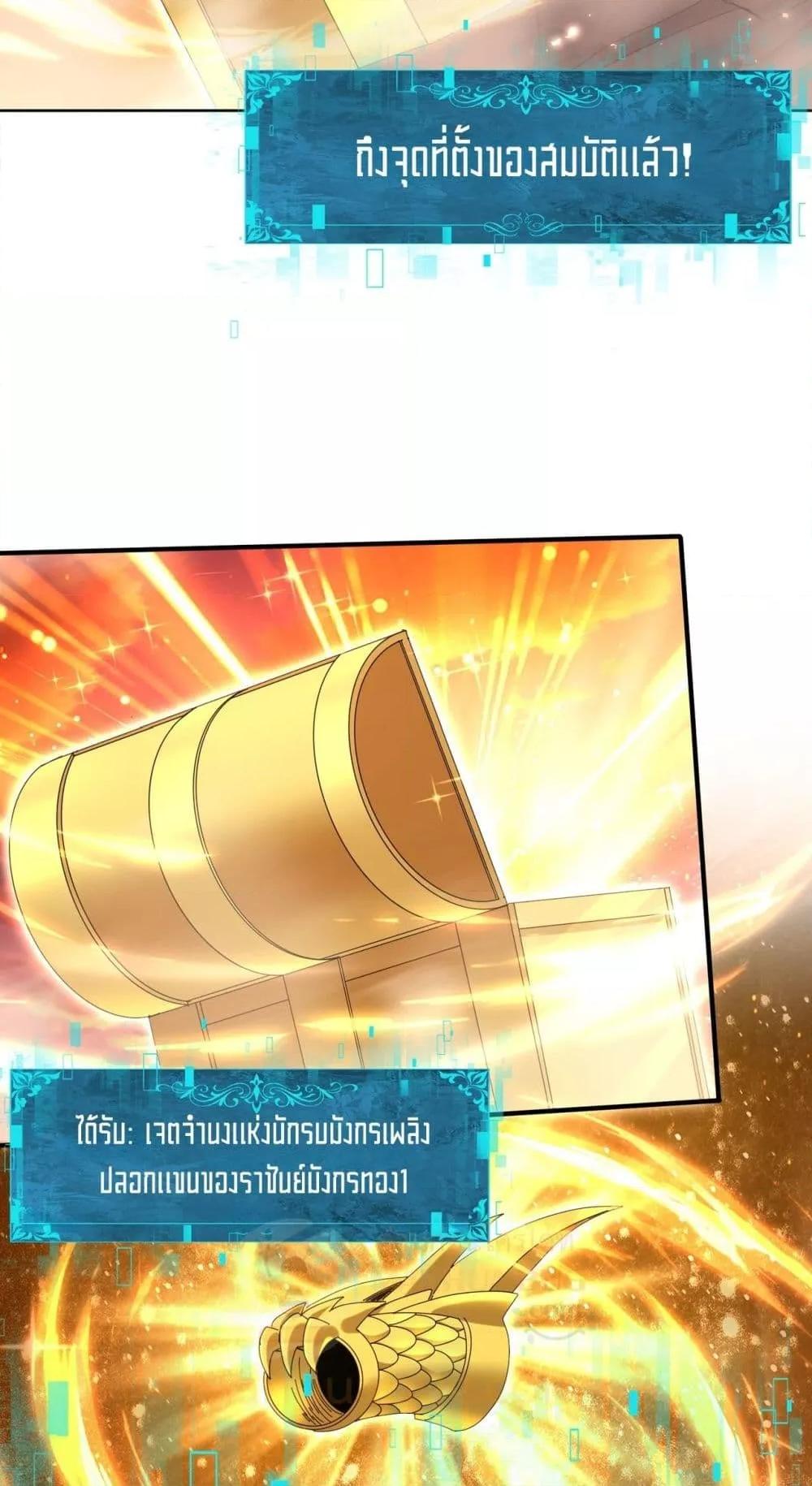 Manga-lc-com อ่านมังงะ อ่านการ์ตูน ออนไลน์ ฟรี IamDrakoMajs ตอนที่ 1 2 3 4 5 6 7 8 9 10 11 12 13 14 ฟรี ไม่มีโฆษณา Manga-lc - อ่าน มังงะ อ่าน การ์ตูน ออนไลน์ อ่านมังงะ ฟรี