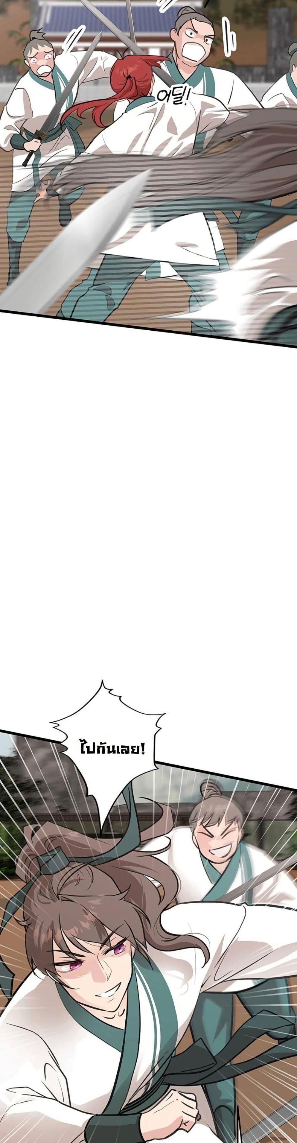 Manga-lc-com อ่านมังงะ อ่านการ์ตูน ออนไลน์ ฟรี My Wife is the Demonic Cult Leader ตอนที่ 1 2 3 4 5 6 7 8 9 10 11 12 13 14 ฟรี ไม่มีโฆษณา Manga-lc - อ่าน มังงะ อ่าน การ์ตูน ออนไลน์ อ่านมังงะ ฟรี