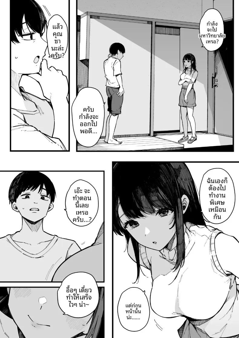 Doujin-Lc- อ่าน โดจิน มังฮวา เกาหลี ญี่ปุ่น จีน แปลไทย เพื่อนบ้านใหม่ของผมเซ็กส์จัดมาก (Sakurayu Hal) ตอนที่ 1 2 3 4 5 6 7 8 9 10 11 12 13 14 ฟรี ไม่มีโฆษณา อ่าน โดจิน Manhwa เกาหลี ญี่ปุ่น จีน เรามีครบ คัดมาให้เน้นๆ โดจิน 18+ รับประกันความฟินโดย  Doujin Lc