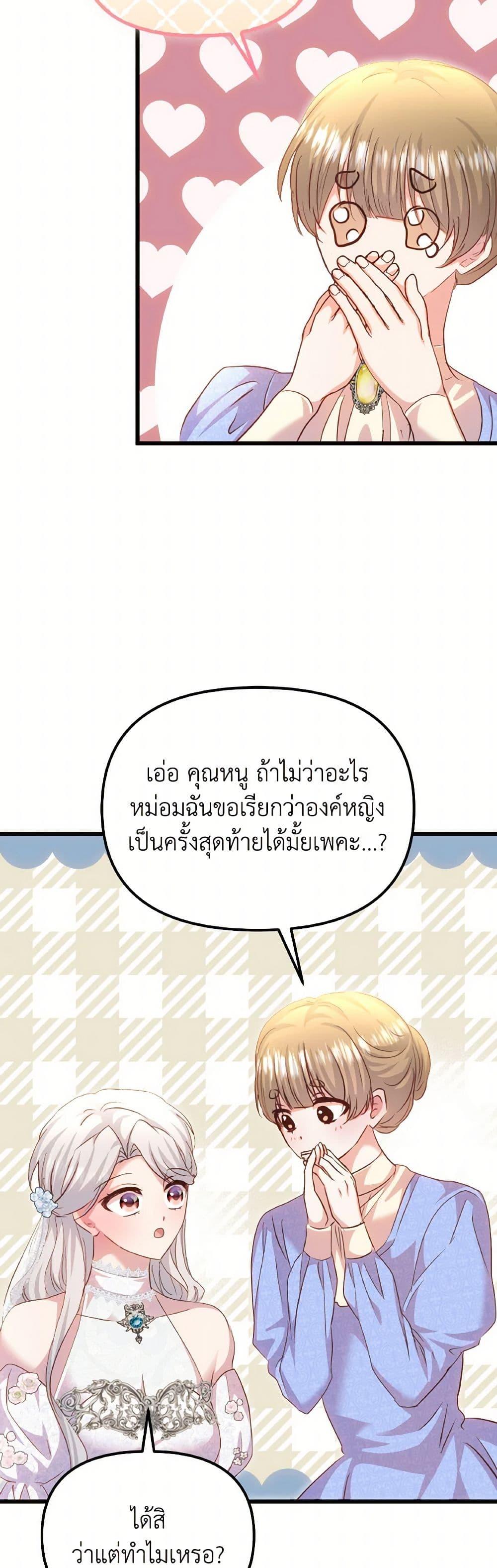 Manga-lc-com อ่านมังงะ อ่านการ์ตูน ออนไลน์ ฟรี I Didn’t Save You To Get Proposed To ตอนที่ 1 2 3 4 5 6 7 8 9 10 11 12 13 14 ฟรี ไม่มีโฆษณา Manga-lc - อ่าน มังงะ อ่าน การ์ตูน ออนไลน์ อ่านมังงะ ฟรี