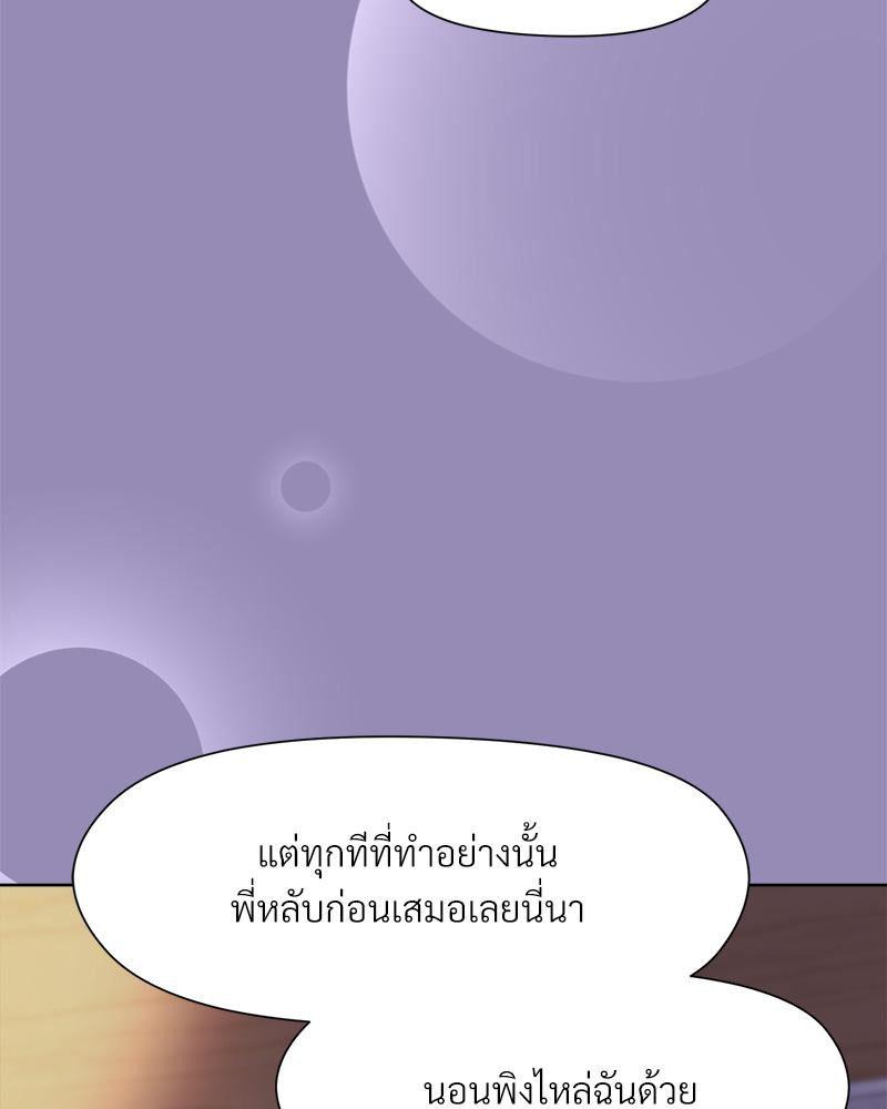 Doujin-Lc- อ่าน โดจิน มังฮวา เกาหลี ญี่ปุ่น จีน แปลไทย Playing a game ตอนที่ 1 2 3 4 5 6 7 8 9 10 11 12 13 14 ฟรี ไม่มีโฆษณา อ่าน โดจิน Manhwa เกาหลี ญี่ปุ่น จีน เรามีครบ คัดมาให้เน้นๆ โดจิน 18+ รับประกันความฟินโดย  Doujin Lc