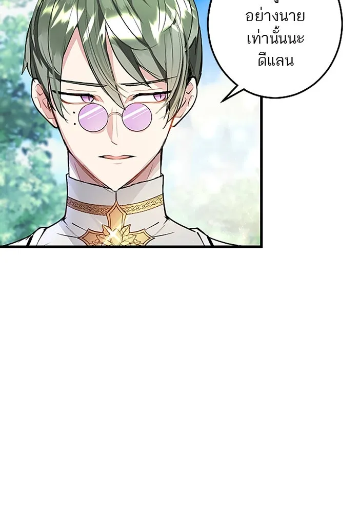 คุณหนูย้อนเวลามาเป็นอัศวิน ตอนที่ 28 รูปที่ 43