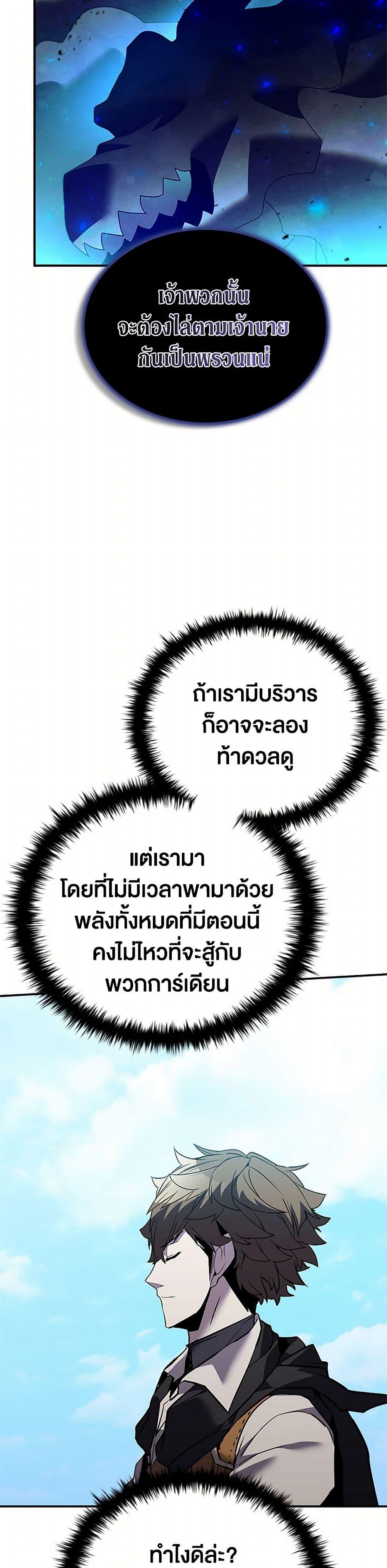 Manga-lc-com อ่านมังงะ อ่านการ์ตูน ออนไลน์ ฟรี Taming Master ตอนที่ 1 2 3 4 5 6 7 8 9 10 11 12 13 14 ฟรี ไม่มีโฆษณา Manga-lc - อ่าน มังงะ อ่าน การ์ตูน ออนไลน์ อ่านมังงะ ฟรี