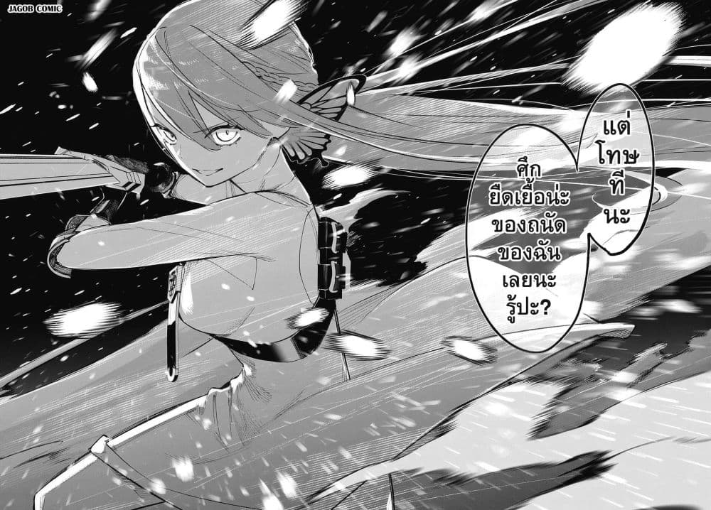 Manga-lc-com อ่านมังงะ อ่านการ์ตูน ออนไลน์ ฟรี Eiyuu Shoujo to Noroware no Ginki ตอนที่ 1 2 3 4 5 6 7 8 9 10 11 12 13 14 ฟรี ไม่มีโฆษณา Manga-lc - อ่าน มังงะ อ่าน การ์ตูน ออนไลน์ อ่านมังงะ ฟรี