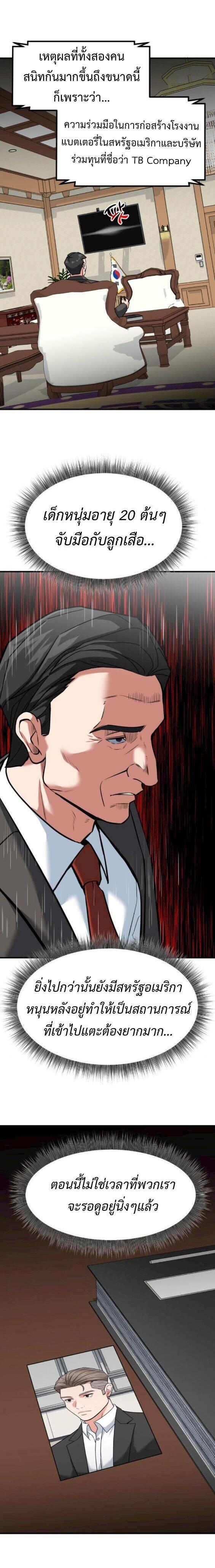 Manga-lc-com อ่านมังงะ อ่านการ์ตูน ออนไลน์ ฟรี Investors Who See the Future ตอนที่ 1 2 3 4 5 6 7 8 9 10 11 12 13 14 ฟรี ไม่มีโฆษณา Manga-lc - อ่าน มังงะ อ่าน การ์ตูน ออนไลน์ อ่านมังงะ ฟรี