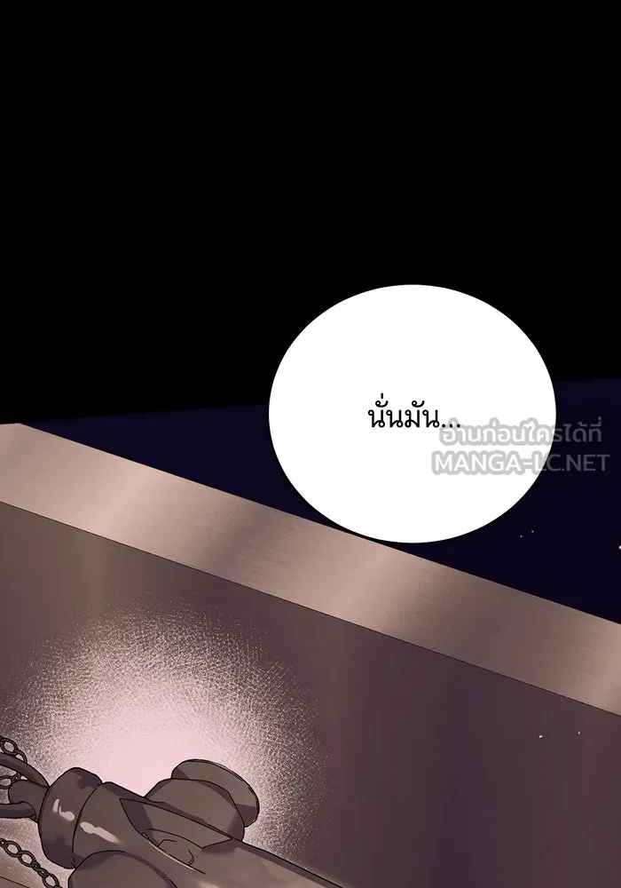 แกล้งตายให้หายแค้น ตอนที่ 23 รูปที่ 144