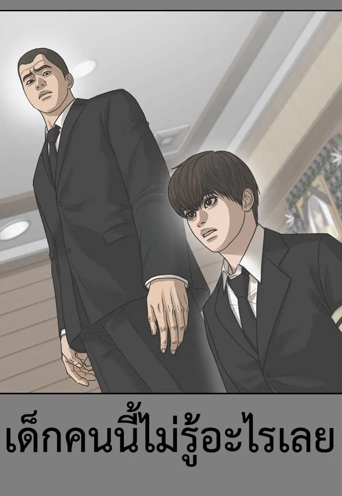 Y2K ตอนที่ 57 รูปที่ 14