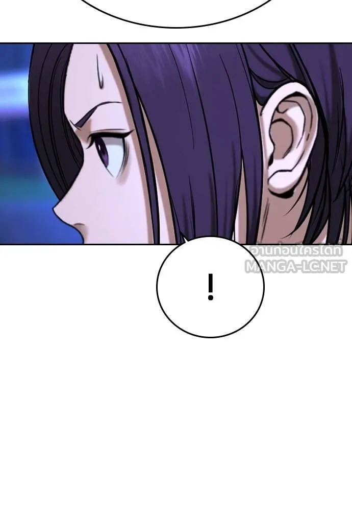 คูเซรา ตอนที่ 48 รูปที่ 91