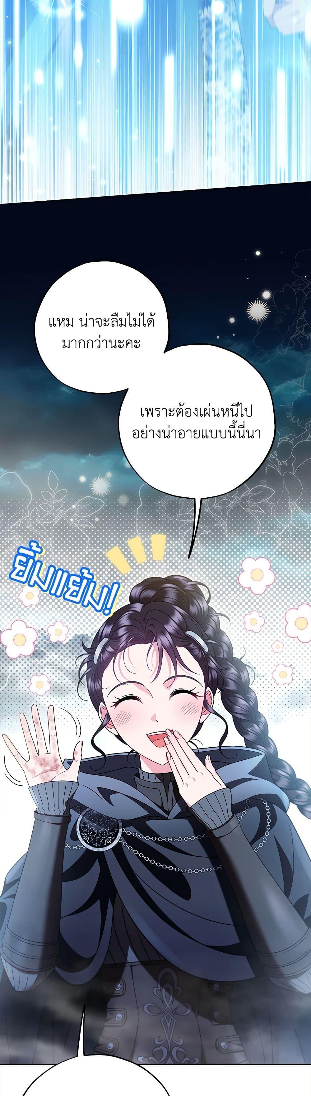 Manga-lc-com อ่านมังงะ อ่านการ์ตูน ออนไลน์ ฟรี I Will Become the Villain’s Poison Taster ตอนที่ 1 2 3 4 5 6 7 8 9 10 11 12 13 14 ฟรี ไม่มีโฆษณา Manga-lc - อ่าน มังงะ อ่าน การ์ตูน ออนไลน์ อ่านมังงะ ฟรี