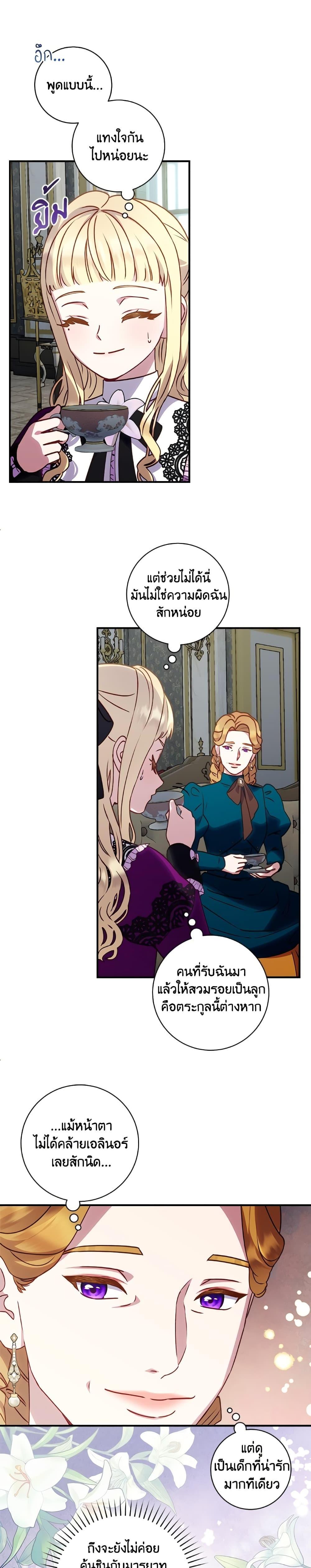 Manga-lc-com อ่านมังงะ อ่านการ์ตูน ออนไลน์ ฟรี I’ll Predict Your Happy Ending ตอนที่ 1 2 3 4 5 6 7 8 9 10 11 12 13 14 ฟรี ไม่มีโฆษณา Manga-lc - อ่าน มังงะ อ่าน การ์ตูน ออนไลน์ อ่านมังงะ ฟรี