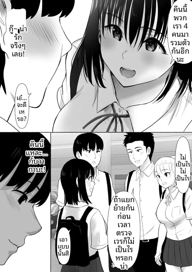 Doujin-Lc- อ่าน โดจิน มังฮวา เกาหลี ญี่ปุ่น จีน แปลไทย พวกเราที่ถูกอาจารย์เเนะเเนวจับได้ (Nibo Niboshi) ตอนที่ 1 2 3 4 5 6 7 8 9 10 11 12 13 14 ฟรี ไม่มีโฆษณา อ่าน โดจิน Manhwa เกาหลี ญี่ปุ่น จีน เรามีครบ คัดมาให้เน้นๆ โดจิน 18+ รับประกันความฟินโดย  Doujin Lc
