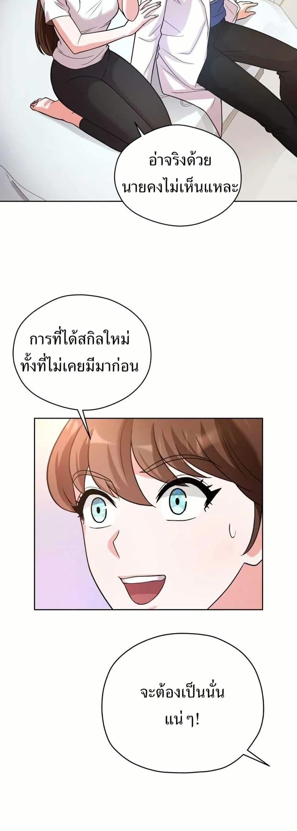 Manga-lc-com อ่านมังงะ อ่านการ์ตูน ออนไลน์ ฟรี The Female Lead Acquires Cheat Skills ตอนที่ 1 2 3 4 5 6 7 8 9 10 11 12 13 14 ฟรี ไม่มีโฆษณา Manga-lc - อ่าน มังงะ อ่าน การ์ตูน ออนไลน์ อ่านมังงะ ฟรี