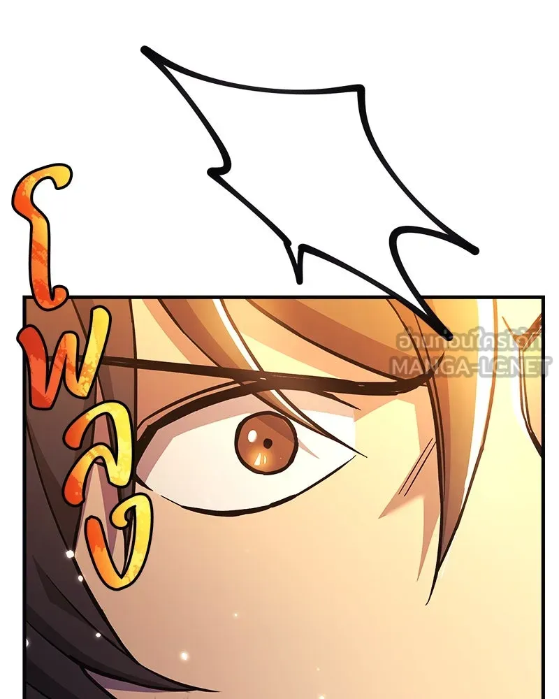 สัปดาห์นี้งดอัปตอนใหม่ ตอนที่ 69 รูปที่ 51