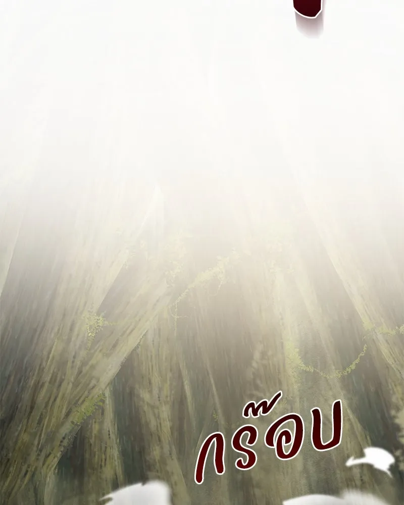 ปลูกผักพิชิตหอคอย ตอนที่ 44 รูปที่ 52