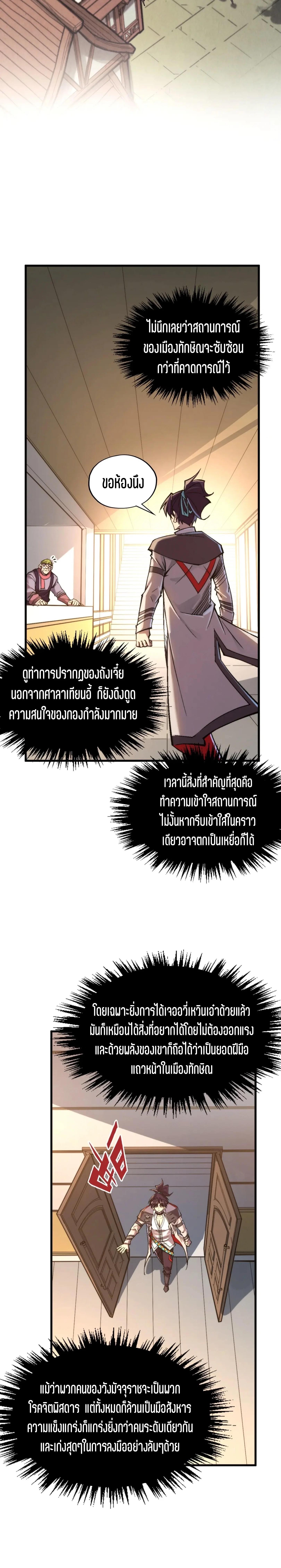 Manga-lc-com อ่านมังงะ อ่านการ์ตูน ออนไลน์ ฟรี The Eternal Supreme ตอนที่ 1 2 3 4 5 6 7 8 9 10 11 12 13 14 ฟรี ไม่มีโฆษณา Manga-lc - อ่าน มังงะ อ่าน การ์ตูน ออนไลน์ อ่านมังงะ ฟรี