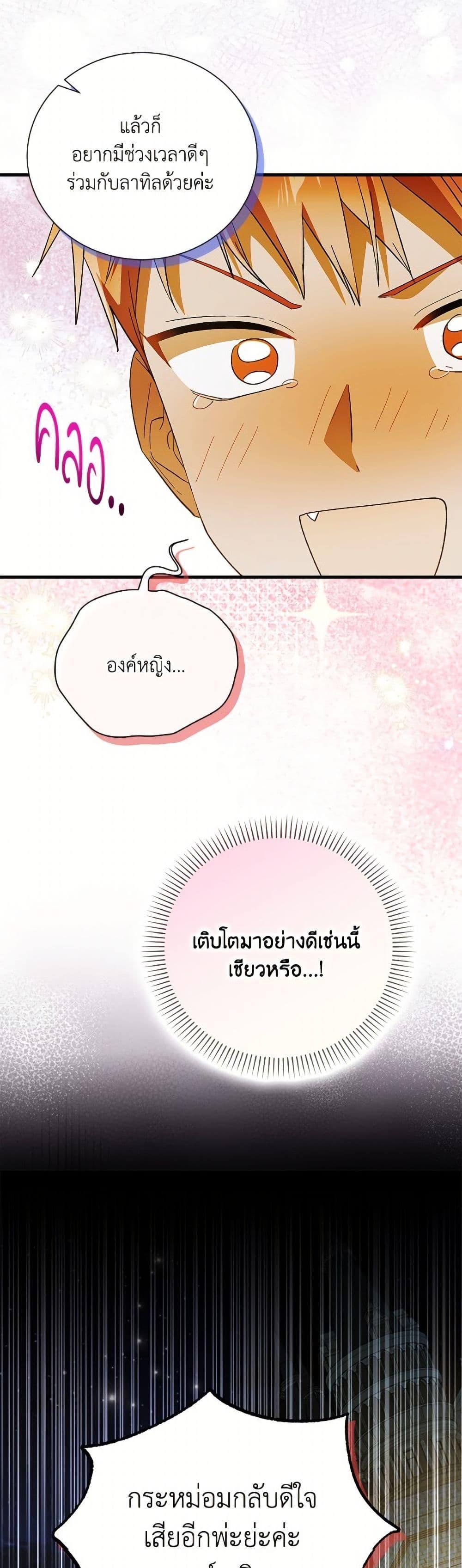 Manga-lc-com อ่านมังงะ อ่านการ์ตูน ออนไลน์ ฟรี A Way to Protect the Lovable You ตอนที่ 1 2 3 4 5 6 7 8 9 10 11 12 13 14 ฟรี ไม่มีโฆษณา Manga-lc - อ่าน มังงะ อ่าน การ์ตูน ออนไลน์ อ่านมังงะ ฟรี