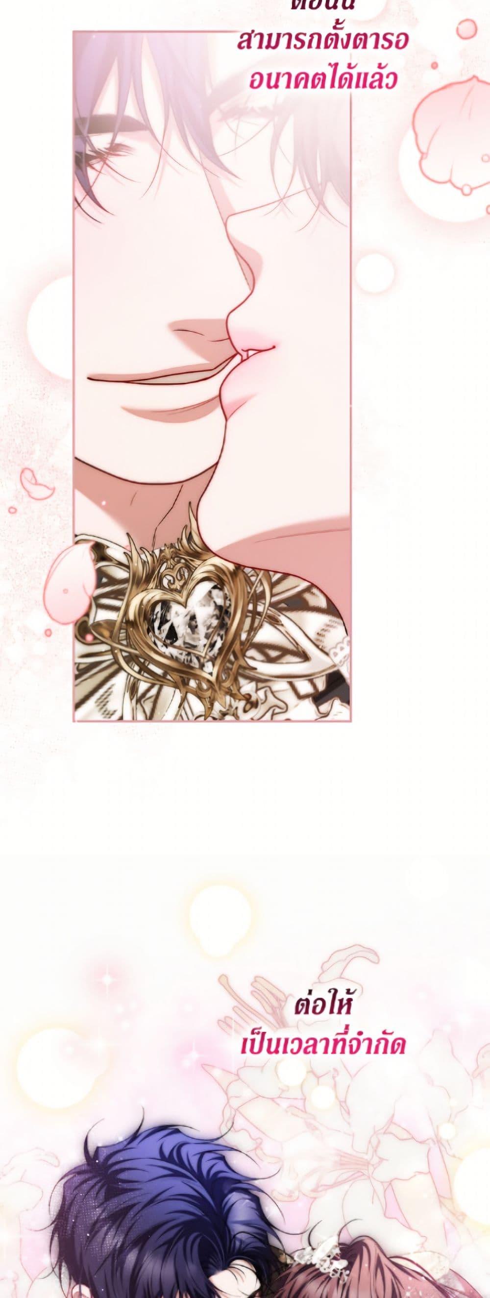 Manga-lc-com อ่านมังงะ อ่านการ์ตูน ออนไลน์ ฟรี Limited Extra time ตอนที่ 1 2 3 4 5 6 7 8 9 10 11 12 13 14 ฟรี ไม่มีโฆษณา Manga-lc - อ่าน มังงะ อ่าน การ์ตูน ออนไลน์ อ่านมังงะ ฟรี