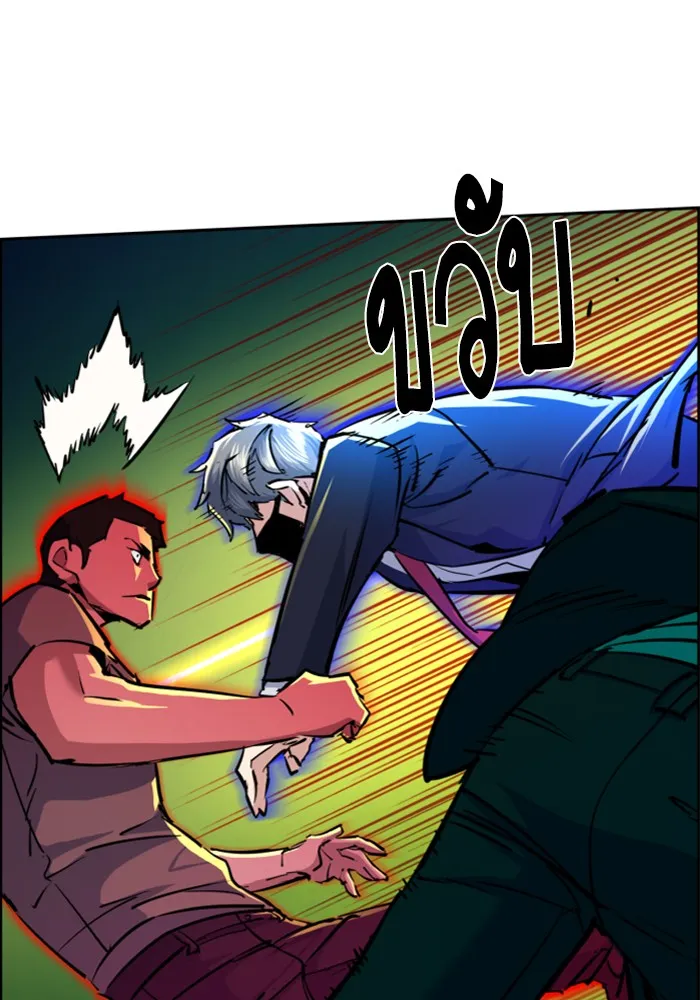 พี่ชายสายบอดี้การ์ด ตอนที่ 70 รูปที่ 14