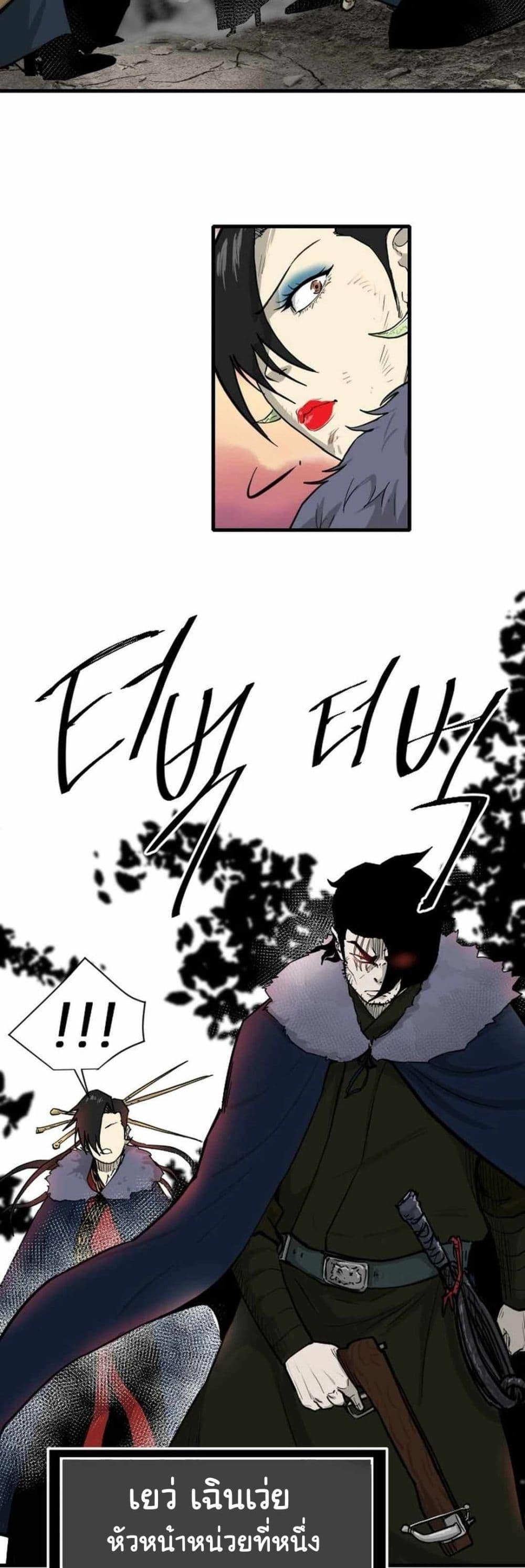 Manga-lc-com อ่านมังงะ อ่านการ์ตูน ออนไลน์ ฟรี The Demonic Warrior ตอนที่ 1 2 3 4 5 6 7 8 9 10 11 12 13 14 ฟรี ไม่มีโฆษณา Manga-lc - อ่าน มังงะ อ่าน การ์ตูน ออนไลน์ อ่านมังงะ ฟรี