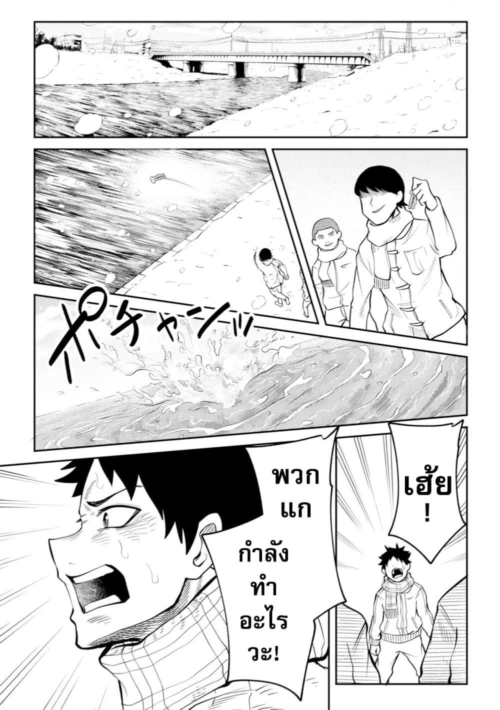 Manga-lc-com อ่านมังงะ อ่านการ์ตูน ออนไลน์ ฟรี My stepsister who says Go die go die to me every day, tries to hypnotize me to fall for her while I was sleeping…! ตอนที่ 1 2 3 4 5 6 7 8 9 10 11 12 13 14 ฟรี ไม่มีโฆษณา Manga-lc - อ่าน มังงะ อ่าน การ์ตูน ออนไลน์ อ่านมังงะ ฟรี