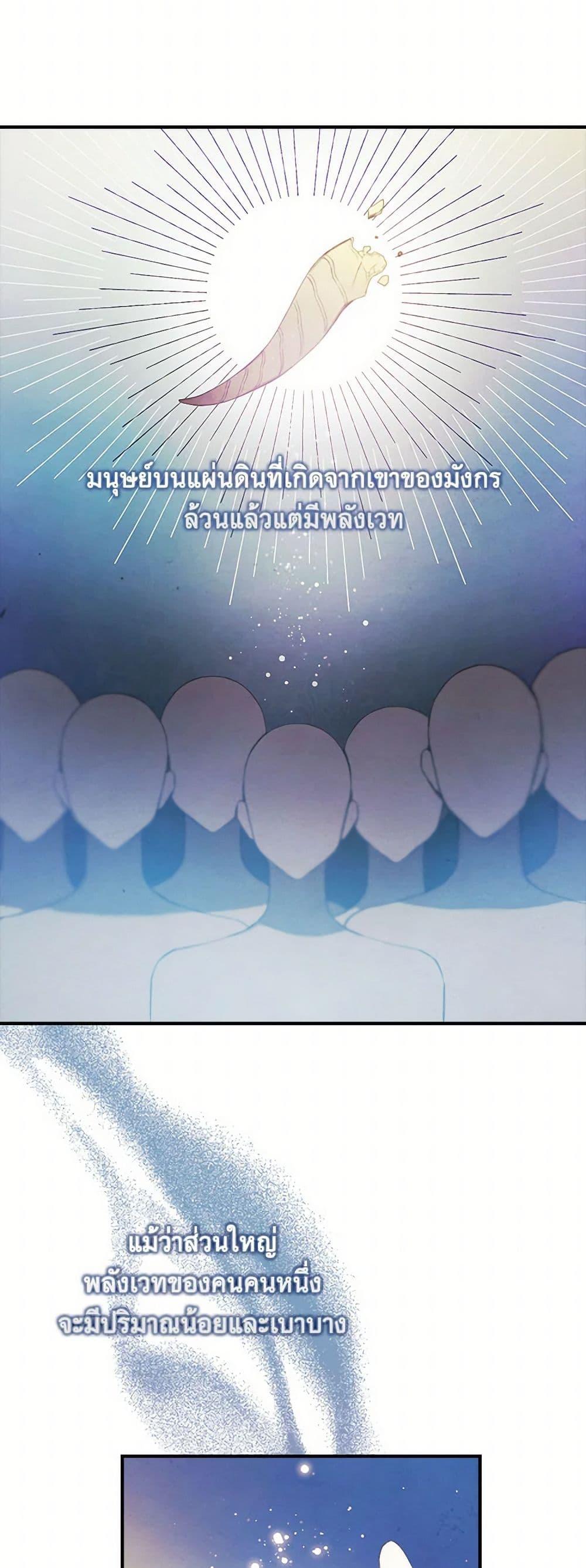 Manga-lc-com อ่านมังงะ อ่านการ์ตูน ออนไลน์ ฟรี The Princess’s Doll Shop ตอนที่ 1 2 3 4 5 6 7 8 9 10 11 12 13 14 ฟรี ไม่มีโฆษณา Manga-lc - อ่าน มังงะ อ่าน การ์ตูน ออนไลน์ อ่านมังงะ ฟรี