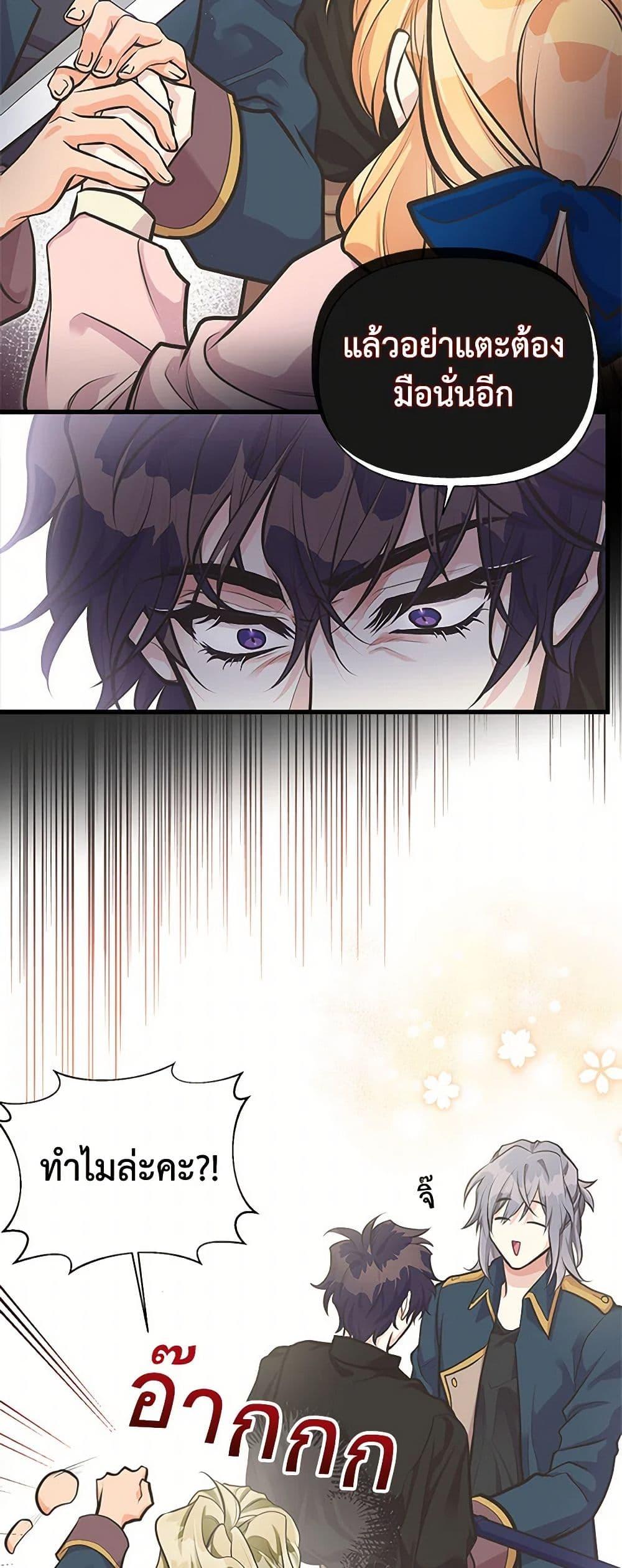 Manga-lc-com อ่านมังงะ อ่านการ์ตูน ออนไลน์ ฟรี My Sister Picked up the Male Lead ตอนที่ 1 2 3 4 5 6 7 8 9 10 11 12 13 14 ฟรี ไม่มีโฆษณา Manga-lc - อ่าน มังงะ อ่าน การ์ตูน ออนไลน์ อ่านมังงะ ฟรี