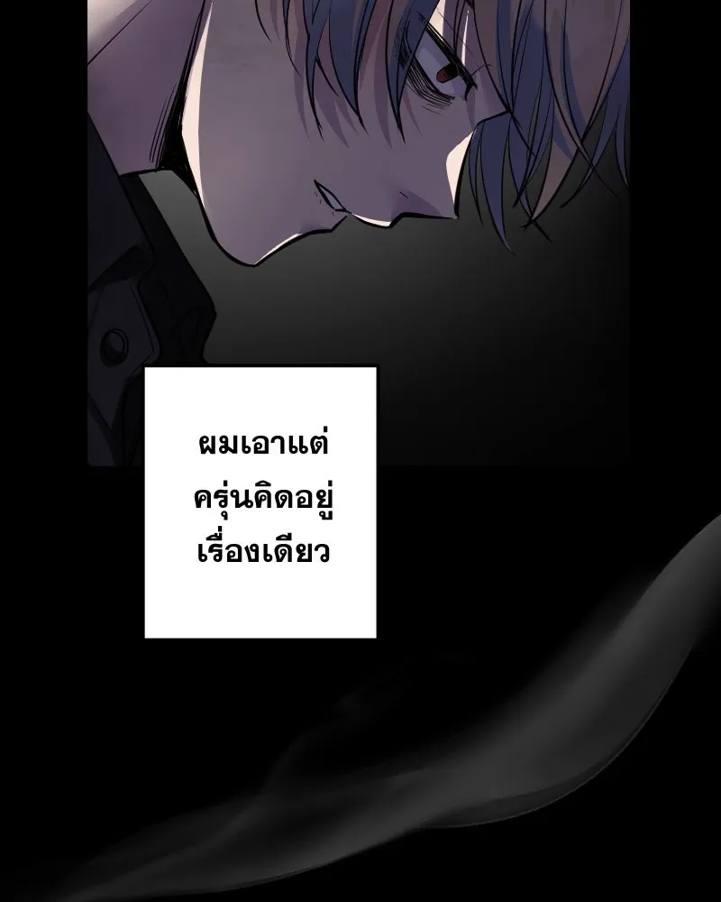 Promise of Death ตอนที่ ep7  ผู้ช่วยชีวิต (tw  ฆ่าตัวตาย) รูปที่ 13