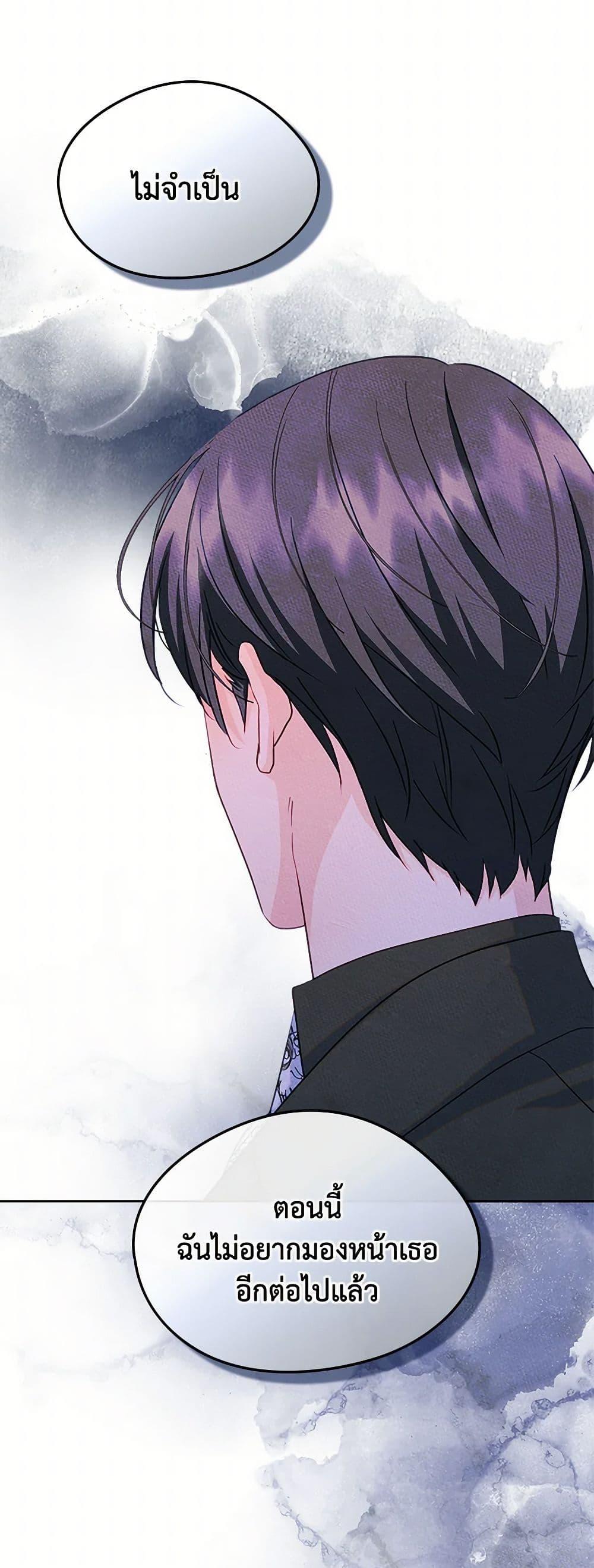 Manga-lc-com อ่านมังงะ อ่านการ์ตูน ออนไลน์ ฟรี I Became The Male Lead’s Female Friend ตอนที่ 1 2 3 4 5 6 7 8 9 10 11 12 13 14 ฟรี ไม่มีโฆษณา Manga-lc - อ่าน มังงะ อ่าน การ์ตูน ออนไลน์ อ่านมังงะ ฟรี