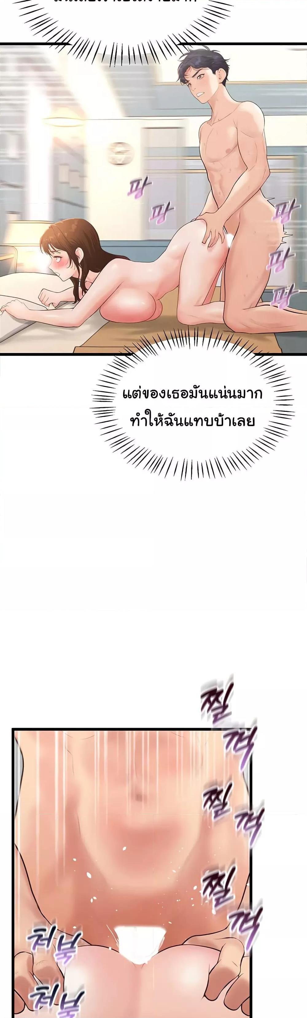 Doujin-Lc- อ่าน โดจิน มังฮวา เกาหลี ญี่ปุ่น จีน แปลไทย Workplace Relationship Management ตอนที่ 1 2 3 4 5 6 7 8 9 10 11 12 13 14 ฟรี ไม่มีโฆษณา อ่าน โดจิน Manhwa เกาหลี ญี่ปุ่น จีน เรามีครบ คัดมาให้เน้นๆ โดจิน 18+ รับประกันความฟินโดย  Doujin Lc