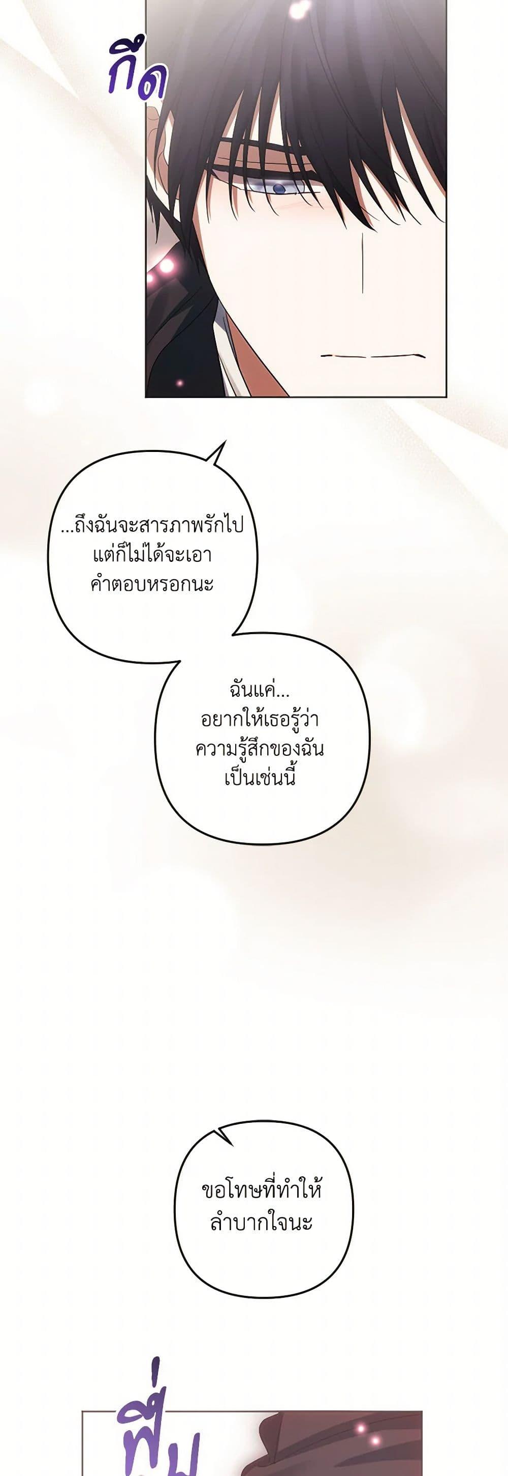 Manga-lc-com อ่านมังงะ อ่านการ์ตูน ออนไลน์ ฟรี You Awakened while I Was Dead ตอนที่ 1 2 3 4 5 6 7 8 9 10 11 12 13 14 ฟรี ไม่มีโฆษณา Manga-lc - อ่าน มังงะ อ่าน การ์ตูน ออนไลน์ อ่านมังงะ ฟรี