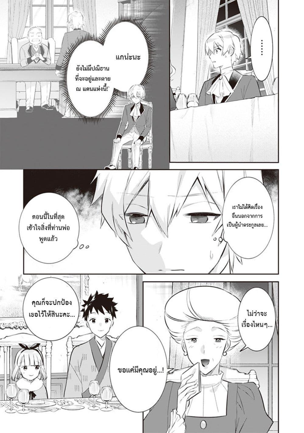 Manga-lc-com อ่านมังงะ อ่านการ์ตูน ออนไลน์ ฟรี Jimi na Kensei wa Sore Demo Saikyou desu ตอนที่ 1 2 3 4 5 6 7 8 9 10 11 12 13 14 ฟรี ไม่มีโฆษณา Manga-lc - อ่าน มังงะ อ่าน การ์ตูน ออนไลน์ อ่านมังงะ ฟรี