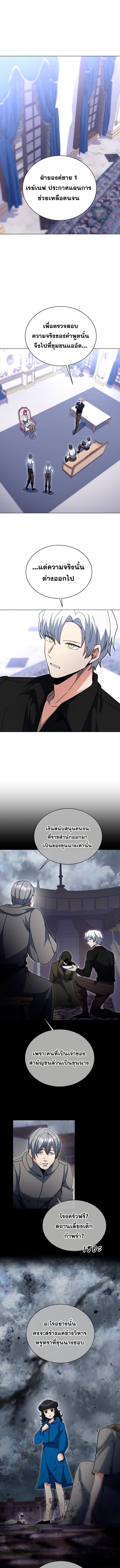 Manga-lc-com อ่านมังงะ อ่านการ์ตูน ออนไลน์ ฟรี Winterbell ตอนที่ 1 2 3 4 5 6 7 8 9 10 11 12 13 14 ฟรี ไม่มีโฆษณา Manga-lc - อ่าน มังงะ อ่าน การ์ตูน ออนไลน์ อ่านมังงะ ฟรี