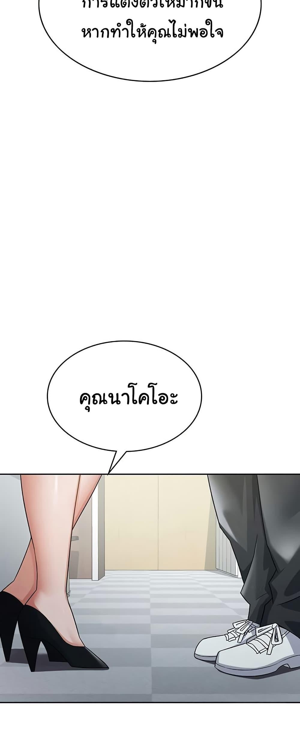 Doujin-Lc- อ่าน โดจิน มังฮวา เกาหลี ญี่ปุ่น จีน แปลไทย Tax Girlfriend ตอนที่ 1 2 3 4 5 6 7 8 9 10 11 12 13 14 ฟรี ไม่มีโฆษณา อ่าน โดจิน Manhwa เกาหลี ญี่ปุ่น จีน เรามีครบ คัดมาให้เน้นๆ โดจิน 18+ รับประกันความฟินโดย  Doujin Lc