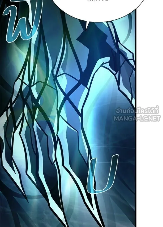 Villain to kill ตอนที่ 223 รูปที่ 17