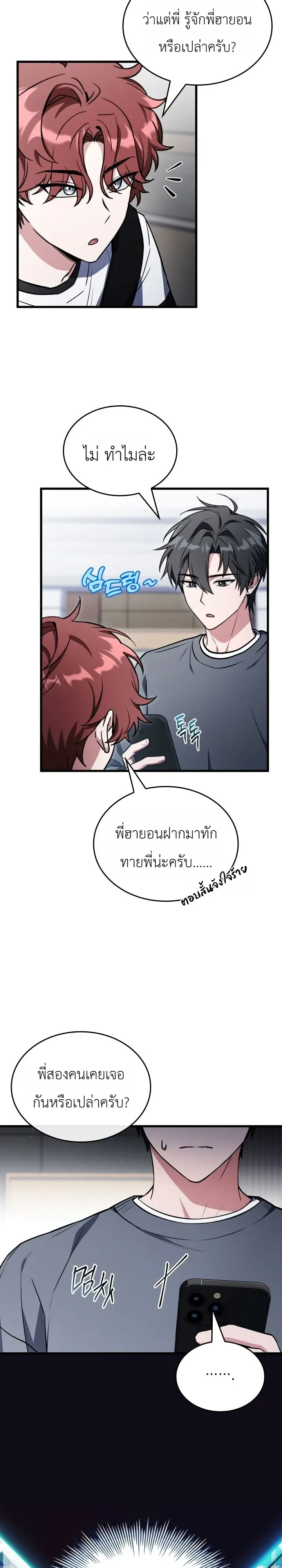 Manga-lc-com อ่านมังงะ อ่านการ์ตูน ออนไลน์ ฟรี Swordmanship Veteran’s Game Stream เทพดาบขั้นเซียนมาเปิดสตรี ตอนที่ 1 2 3 4 5 6 7 8 9 10 11 12 13 14 ฟรี ไม่มีโฆษณา Manga-lc - อ่าน มังงะ อ่าน การ์ตูน ออนไลน์ อ่านมังงะ ฟรี