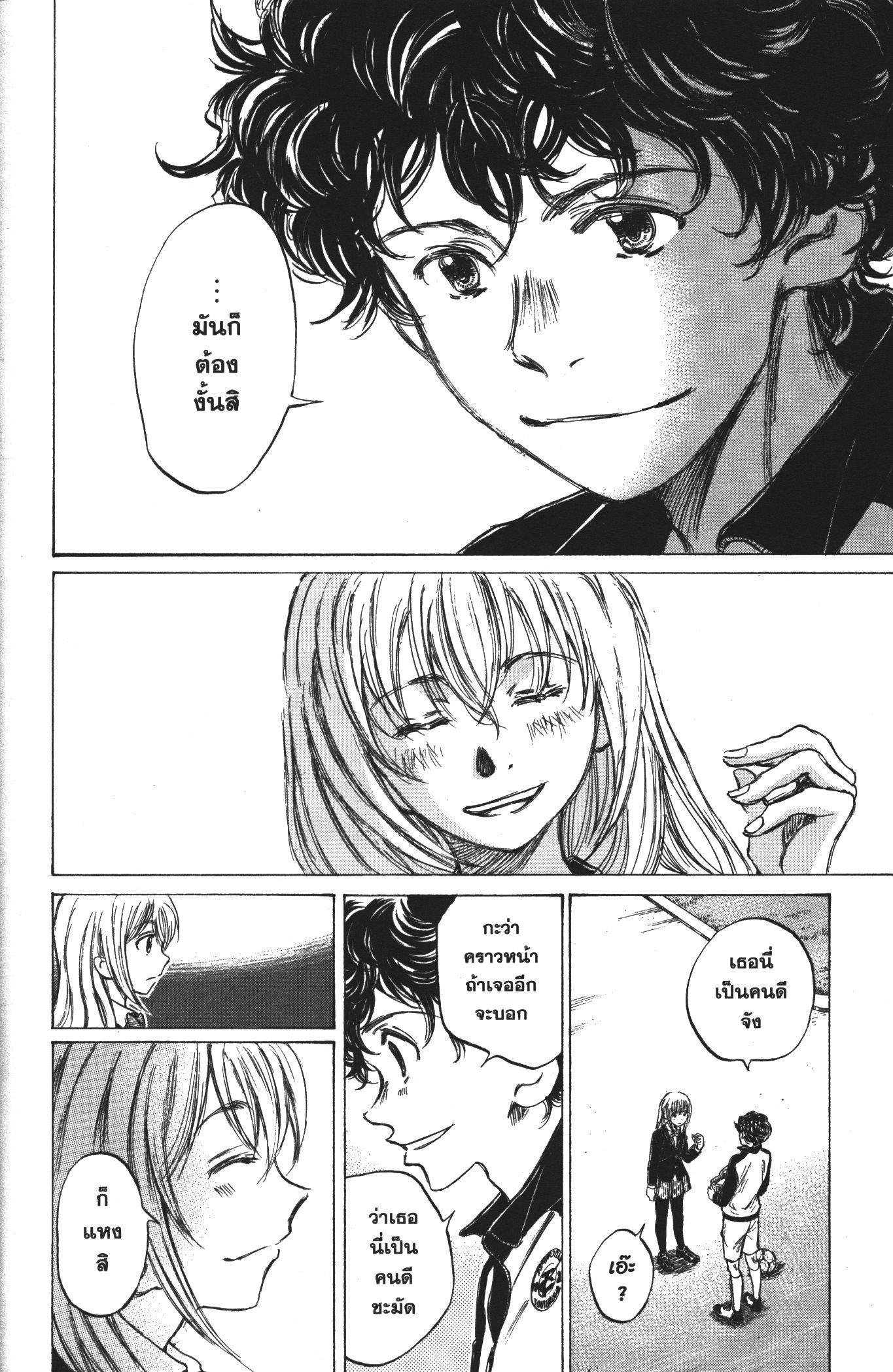 Manga-lc-com อ่านมังงะ อ่านการ์ตูน ออนไลน์ ฟรี Ao Ashi แข้งเด็กหัวใจนักสู้ ตอนที่ 1 2 3 4 5 6 7 8 9 10 11 12 13 14 ฟรี ไม่มีโฆษณา Manga-lc - อ่าน มังงะ อ่าน การ์ตูน ออนไลน์ อ่านมังงะ ฟรี