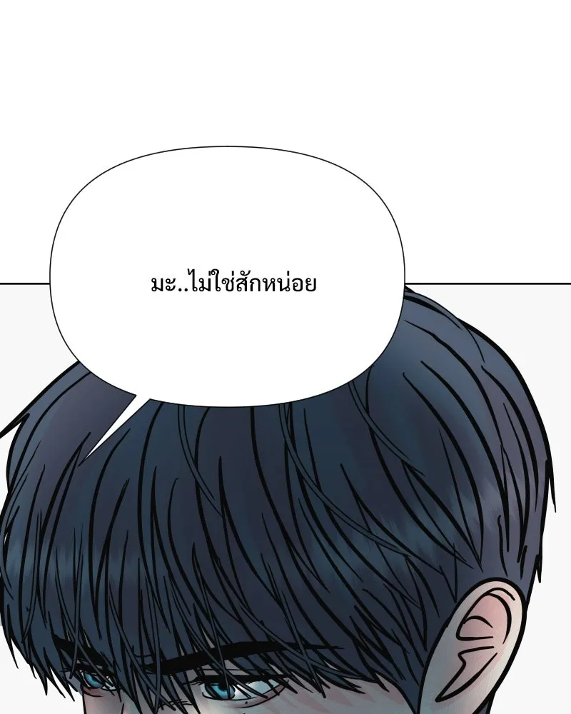 รักนี้ไม่ต้องมีเซนส์ ตอนที่ 66 รูปที่ 59