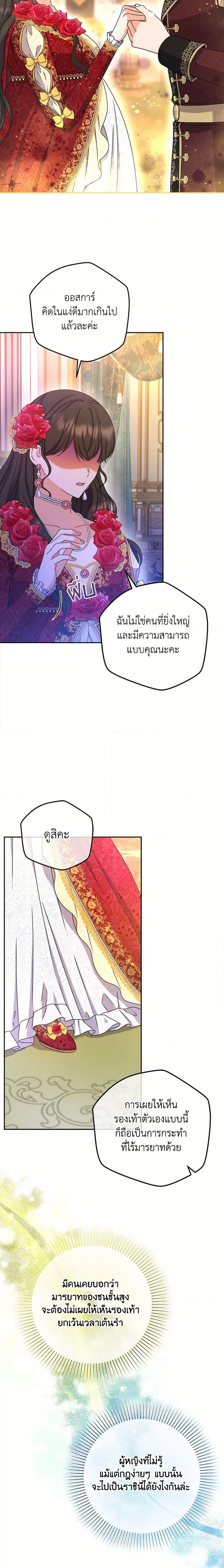 Manga-lc-com อ่านมังงะ อ่านการ์ตูน ออนไลน์ ฟรี From Maid to Queen ตอนที่ 1 2 3 4 5 6 7 8 9 10 11 12 13 14 ฟรี ไม่มีโฆษณา Manga-lc - อ่าน มังงะ อ่าน การ์ตูน ออนไลน์ อ่านมังงะ ฟรี