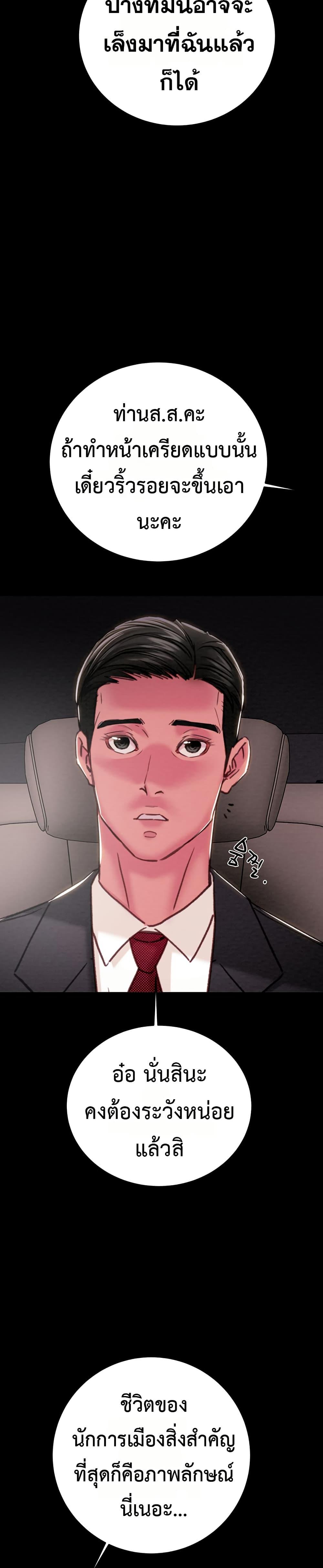 Doujin-Lc- อ่าน โดจิน มังฮวา เกาหลี ญี่ปุ่น จีน แปลไทย The Man Who Devours ตอนที่ 1 2 3 4 5 6 7 8 9 10 11 12 13 14 ฟรี ไม่มีโฆษณา อ่าน โดจิน Manhwa เกาหลี ญี่ปุ่น จีน เรามีครบ คัดมาให้เน้นๆ โดจิน 18+ รับประกันความฟินโดย  Doujin Lc