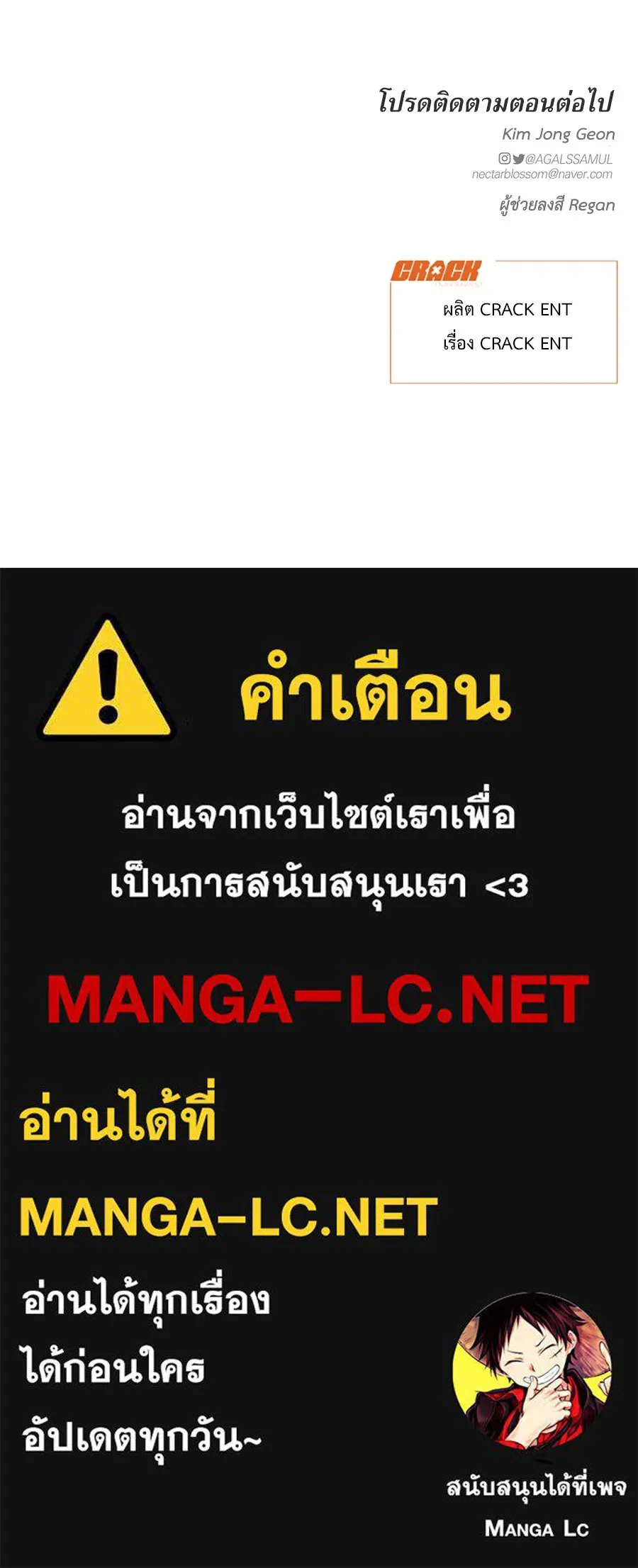 ปรารถนารักอันงดงาม ตอนที่ 47 รูปที่ 141