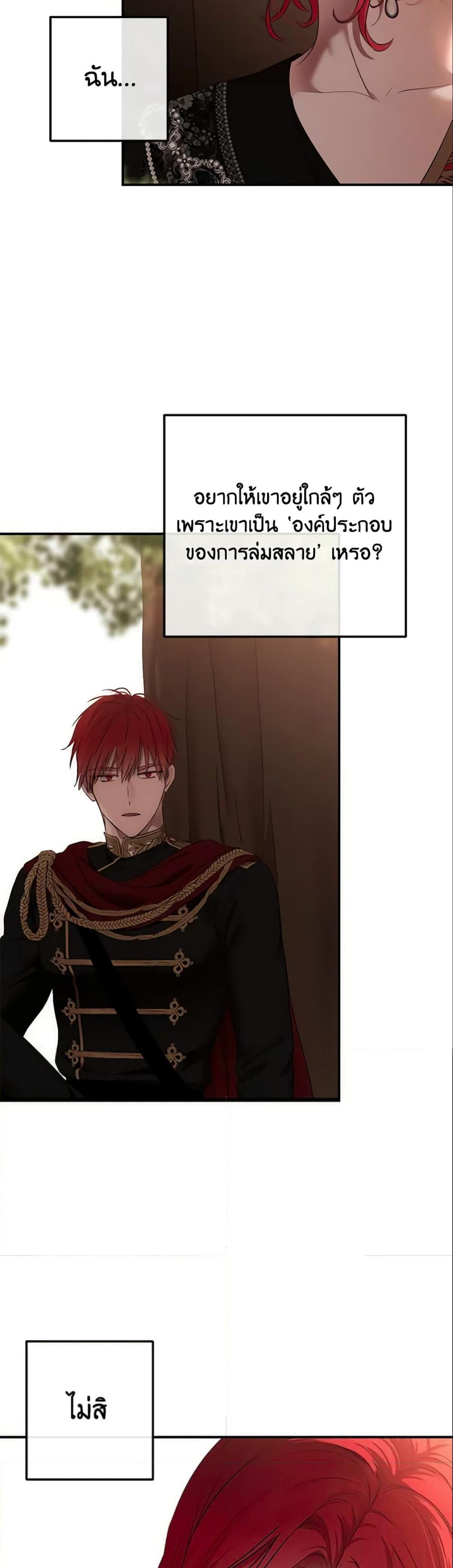 Manga-lc-com อ่านมังงะ อ่านการ์ตูน ออนไลน์ ฟรี I Fell into a Reverse Harem Game! ตอนที่ 1 2 3 4 5 6 7 8 9 10 11 12 13 14 ฟรี ไม่มีโฆษณา Manga-lc - อ่าน มังงะ อ่าน การ์ตูน ออนไลน์ อ่านมังงะ ฟรี