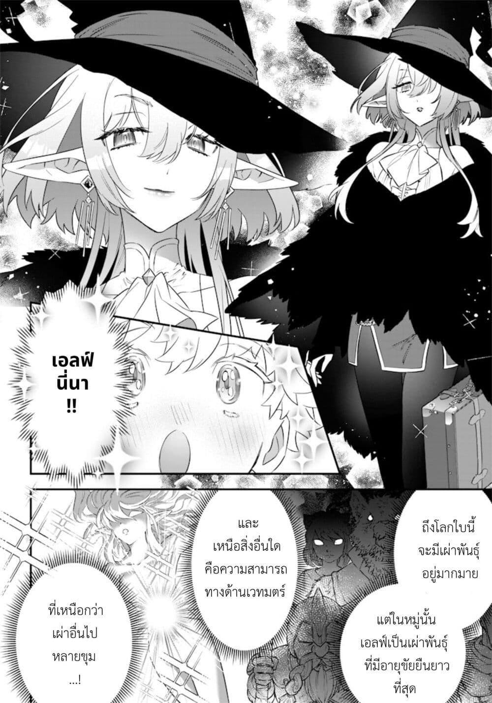 Manga-lc-com อ่านมังงะ อ่านการ์ตูน ออนไลน์ ฟรี Sekai ni Hitori, Zenzokusei Mahou no Tsukaite ตอนที่ 1 2 3 4 5 6 7 8 9 10 11 12 13 14 ฟรี ไม่มีโฆษณา Manga-lc - อ่าน มังงะ อ่าน การ์ตูน ออนไลน์ อ่านมังงะ ฟรี