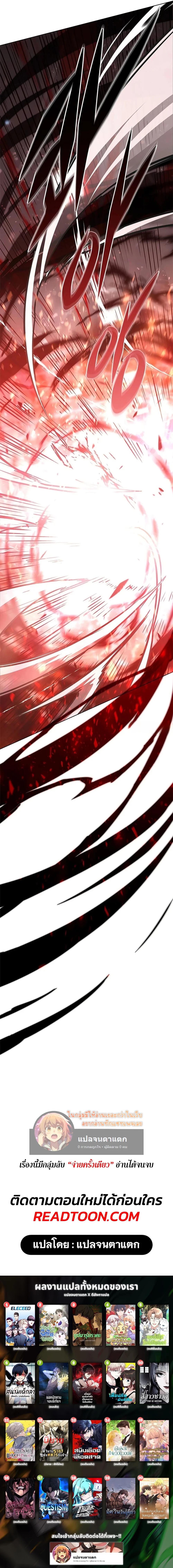 Manga-lc-com อ่านมังงะ อ่านการ์ตูน ออนไลน์ ฟรี Eleceed ตอนที่ 1 2 3 4 5 6 7 8 9 10 11 12 13 14 ฟรี ไม่มีโฆษณา Manga-lc - อ่าน มังงะ อ่าน การ์ตูน ออนไลน์ อ่านมังงะ ฟรี