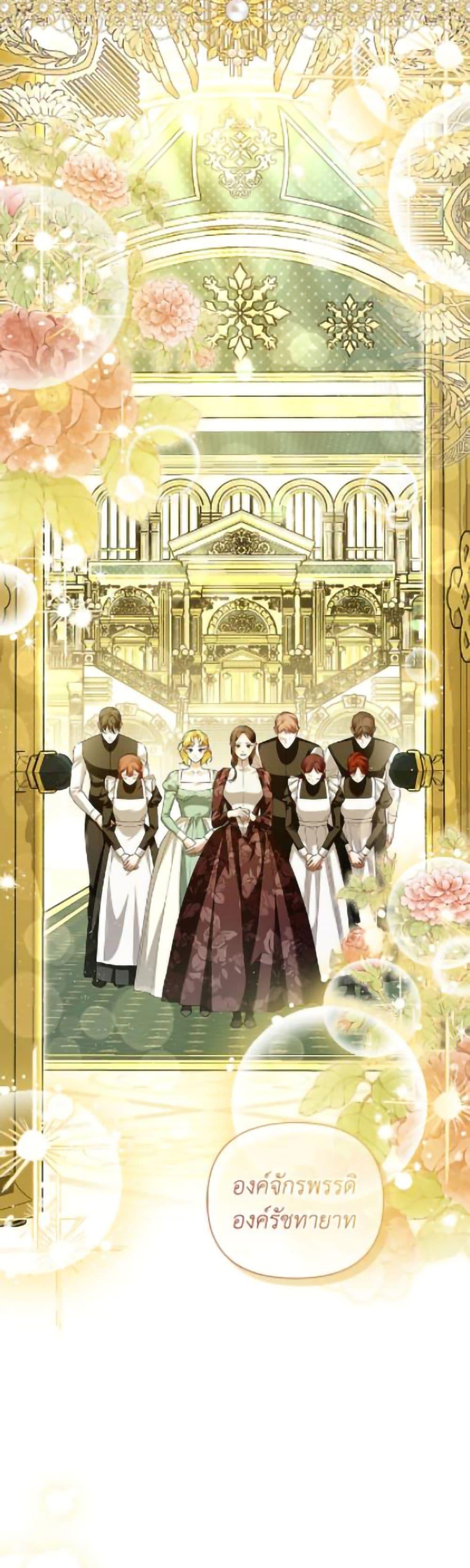 Manga-lc-com อ่านมังงะ อ่านการ์ตูน ออนไลน์ ฟรี How to Hide the Emperor’s Child ตอนที่ 1 2 3 4 5 6 7 8 9 10 11 12 13 14 ฟรี ไม่มีโฆษณา Manga-lc - อ่าน มังงะ อ่าน การ์ตูน ออนไลน์ อ่านมังงะ ฟรี
