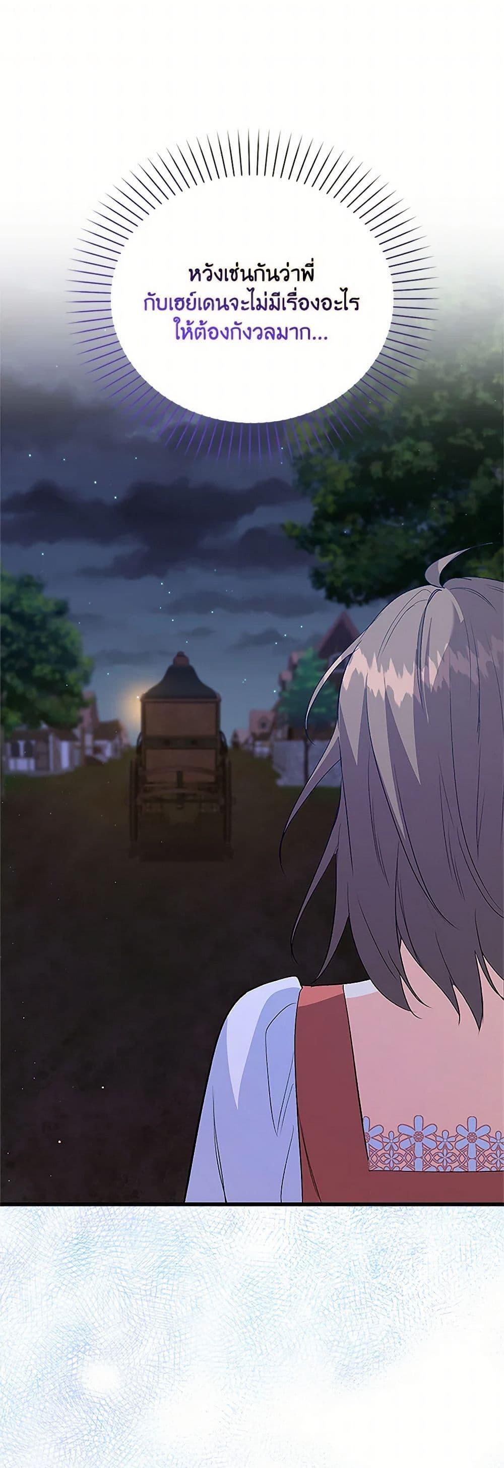 Manga-lc-com อ่านมังงะ อ่านการ์ตูน ออนไลน์ ฟรี Only Realized After Losing You ตอนที่ 1 2 3 4 5 6 7 8 9 10 11 12 13 14 ฟรี ไม่มีโฆษณา Manga-lc - อ่าน มังงะ อ่าน การ์ตูน ออนไลน์ อ่านมังงะ ฟรี