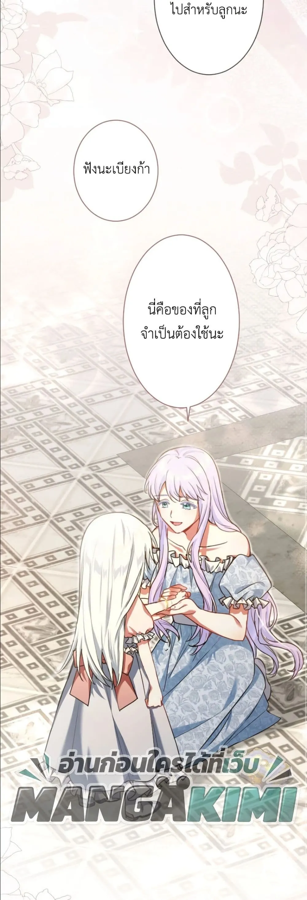 Manga-lc-com อ่านมังงะ อ่านการ์ตูน ออนไลน์ ฟรี Behold The Perfect Villainess ตอนที่ 1 2 3 4 5 6 7 8 9 10 11 12 13 14 ฟรี ไม่มีโฆษณา Manga-lc - อ่าน มังงะ อ่าน การ์ตูน ออนไลน์ อ่านมังงะ ฟรี