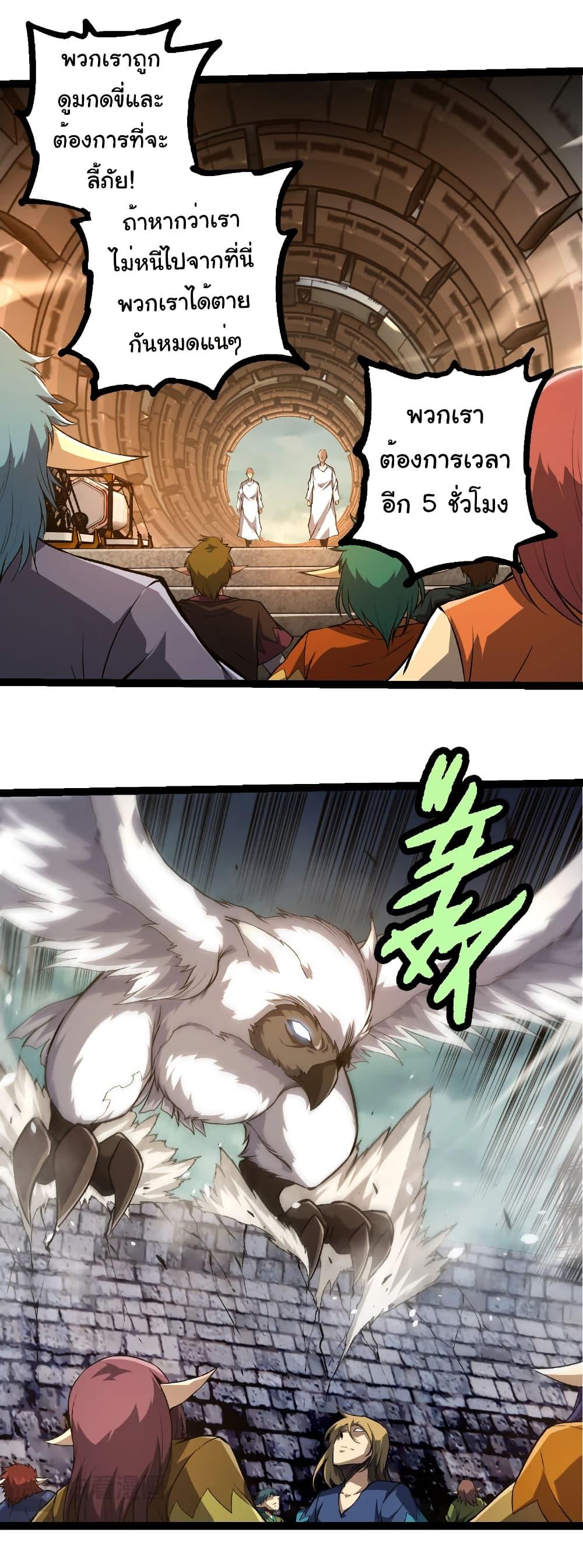 Manga-lc-com อ่านมังงะ อ่านการ์ตูน ออนไลน์ ฟรี Evolution from the Big Tree ตอนที่ 1 2 3 4 5 6 7 8 9 10 11 12 13 14 ฟรี ไม่มีโฆษณา Manga-lc - อ่าน มังงะ อ่าน การ์ตูน ออนไลน์ อ่านมังงะ ฟรี