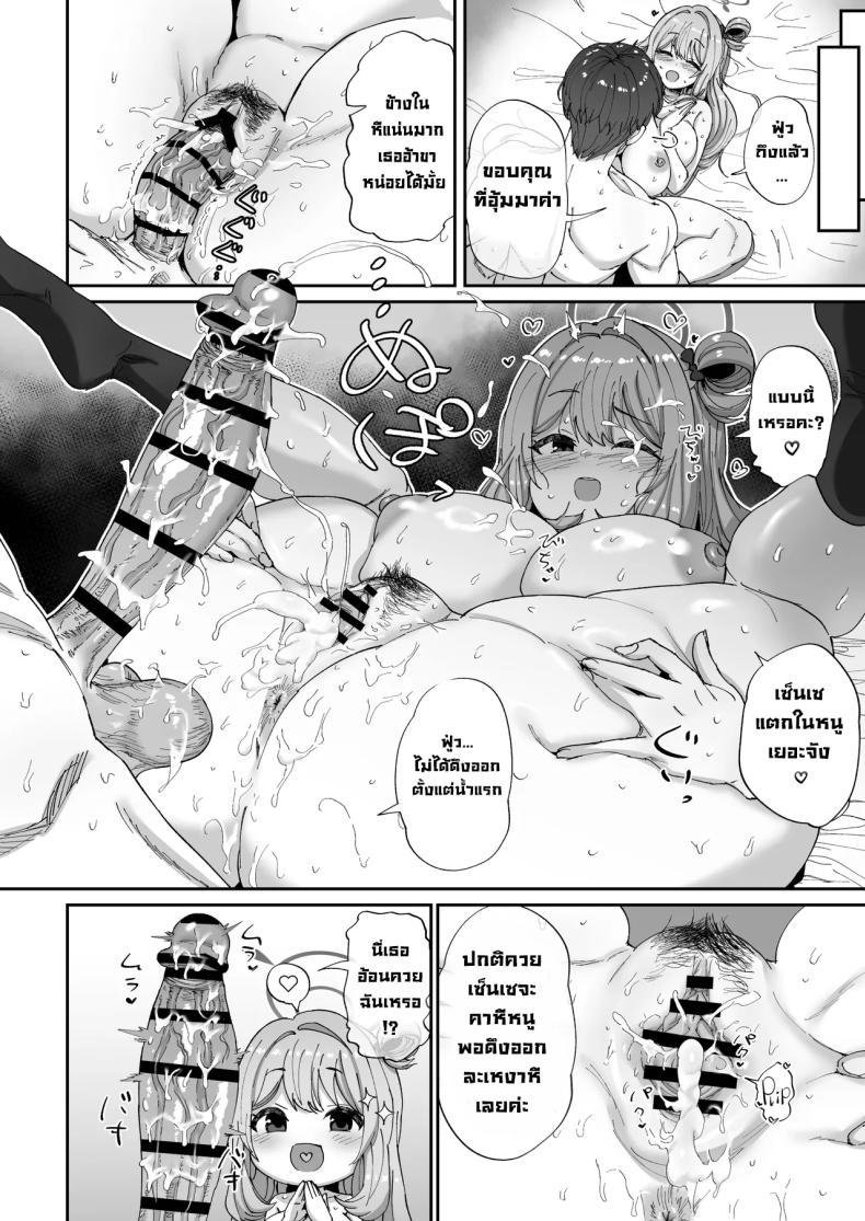 Doujin-Lc- อ่าน โดจิน มังฮวา เกาหลี ญี่ปุ่น จีน แปลไทย ลองโพลีนีเซียนเซ็กส์กับโนโนมิ (Tenpiboshi) ตอนที่ 1 2 3 4 5 6 7 8 9 10 11 12 13 14 ฟรี ไม่มีโฆษณา อ่าน โดจิน Manhwa เกาหลี ญี่ปุ่น จีน เรามีครบ คัดมาให้เน้นๆ โดจิน 18+ รับประกันความฟินโดย  Doujin Lc