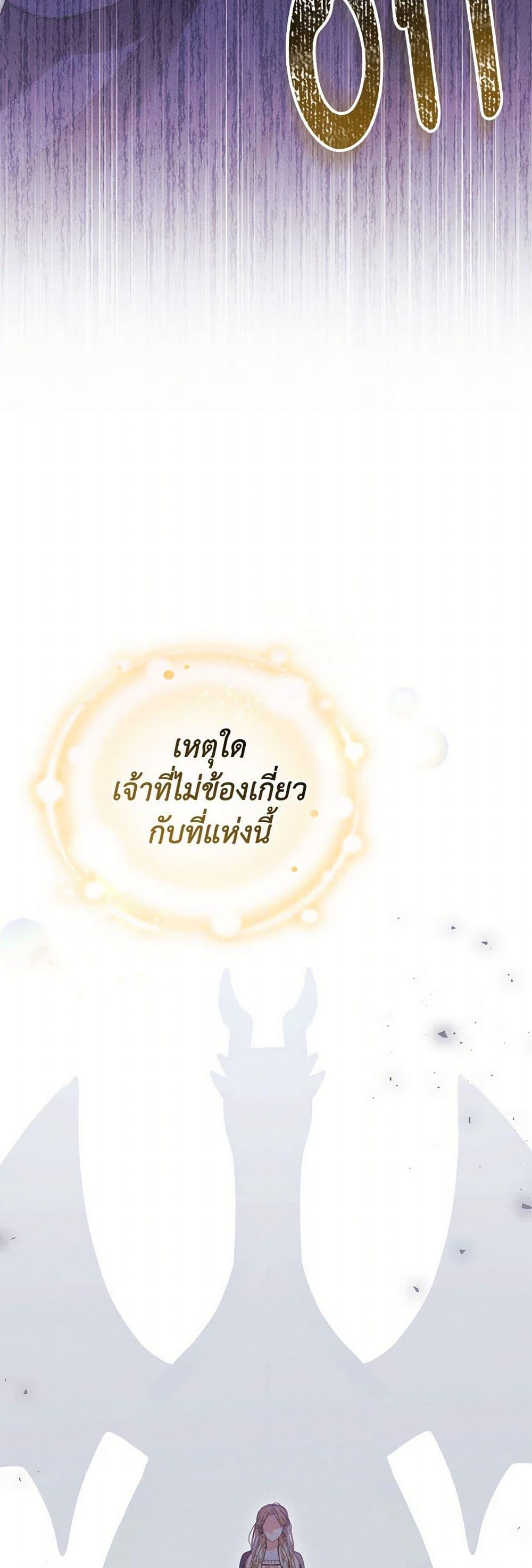 Manga-lc-com อ่านมังงะ อ่านการ์ตูน ออนไลน์ ฟรี Becoming the Lady of the Cursed Ducal House ตอนที่ 1 2 3 4 5 6 7 8 9 10 11 12 13 14 ฟรี ไม่มีโฆษณา Manga-lc - อ่าน มังงะ อ่าน การ์ตูน ออนไลน์ อ่านมังงะ ฟรี