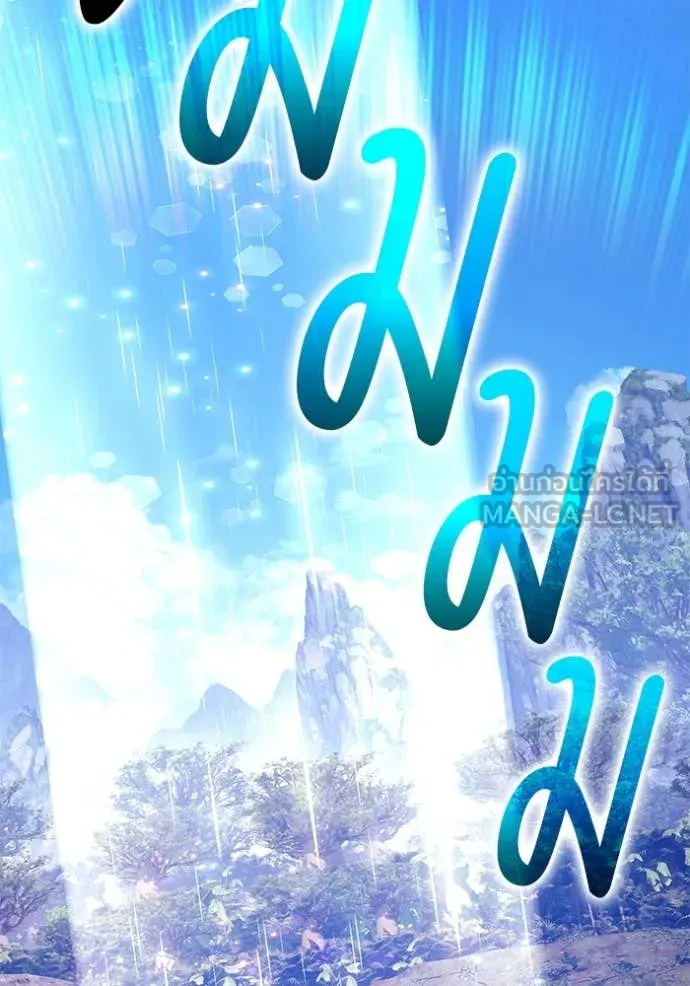 +99 ท่อนไม้ ตอนที่ 164 รูปที่ 239